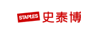 史泰博