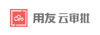 用友云审
